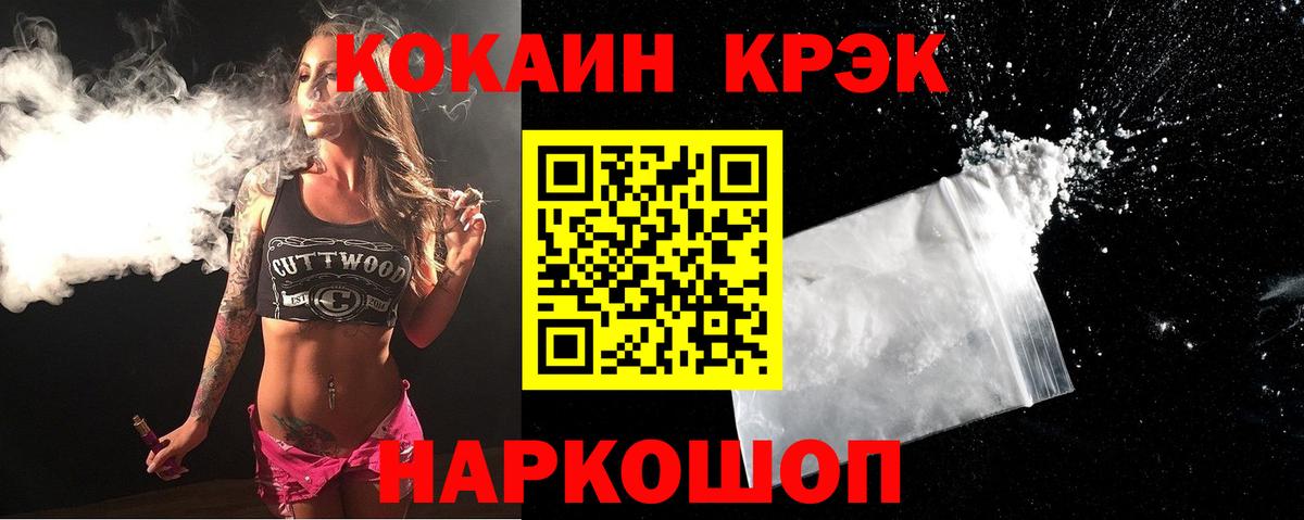 Кокаин Боливия Шебекино
