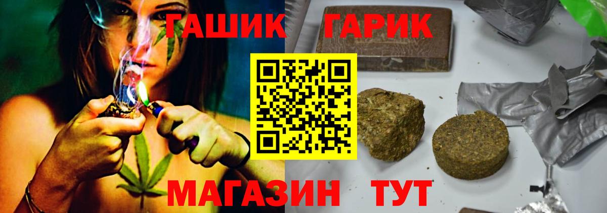 ГАШ 40% ТГК Шебекино