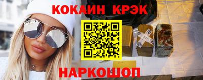 каннабис Будённовск