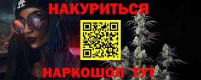 каннабис Будённовск