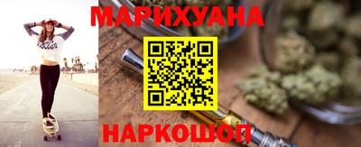 каннабис Будённовск