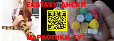 дмт Бугуруслан