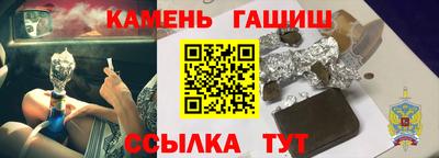 каннабис Будённовск