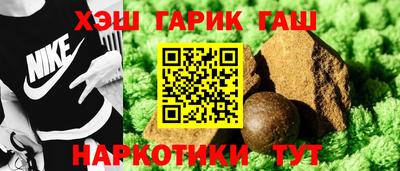 каннабис Будённовск