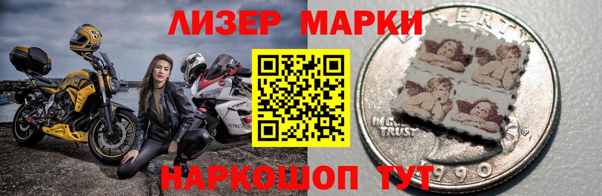 mega зеркало  Вход с VPN  Шебекино  Лсд 25 экстази ecstasy 