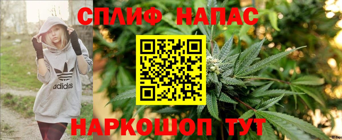 Бошки Шишки гибрид  Вход с VPN  Шебекино  Каннабис тримм 